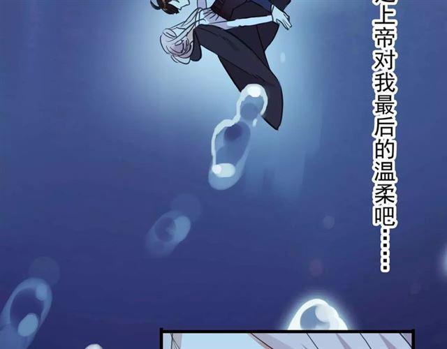 誓约篇 第6话 我必须救你20