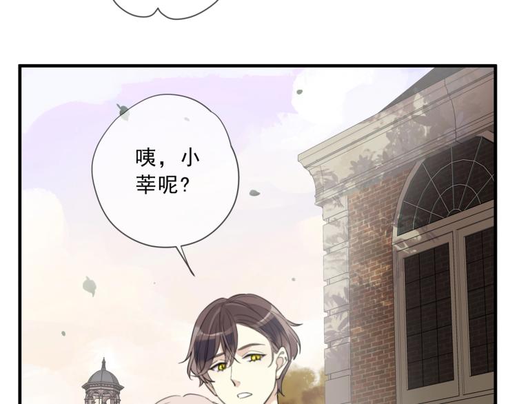 开学季的国创派对5