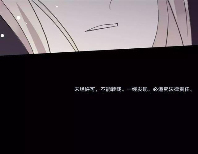 誓约篇 第5话 神秘女巫122