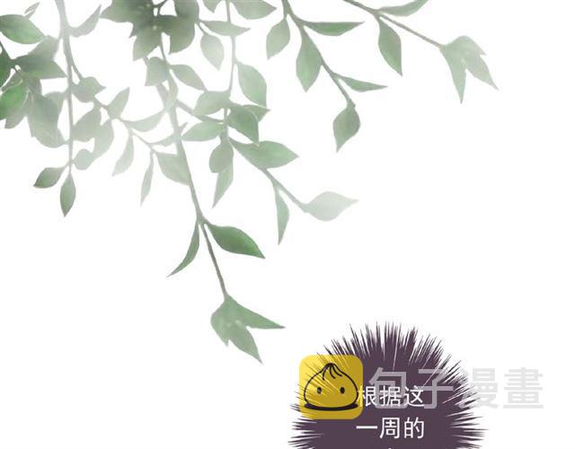 守护篇 第20话 “心意”77