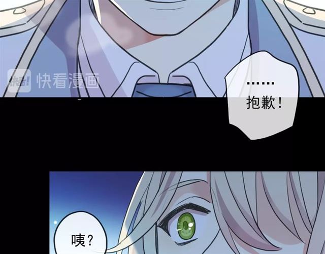 守护篇 第41话 愤怒140