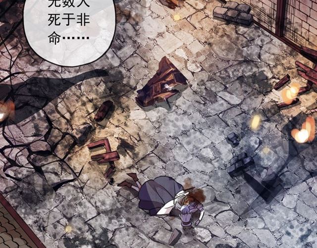 守护篇 第54话 我的故事100