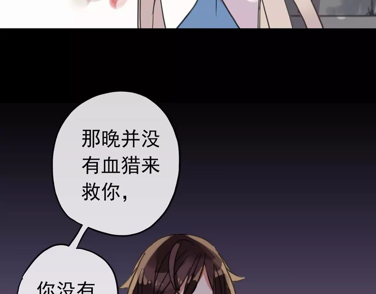 第54话 爱恨交织的禁锢17