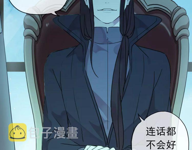 第21话 公主般的宠溺69