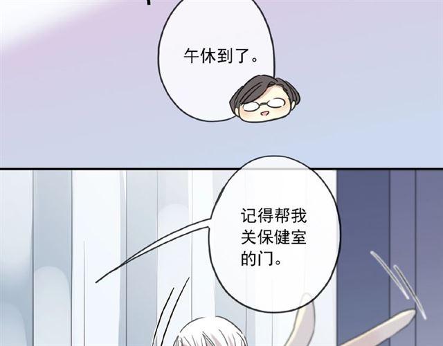 守护篇 第28话 最美的新娘46