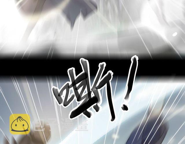 誓约篇 第40话 以爱为名97