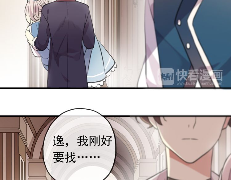 番外 因你心急啊69