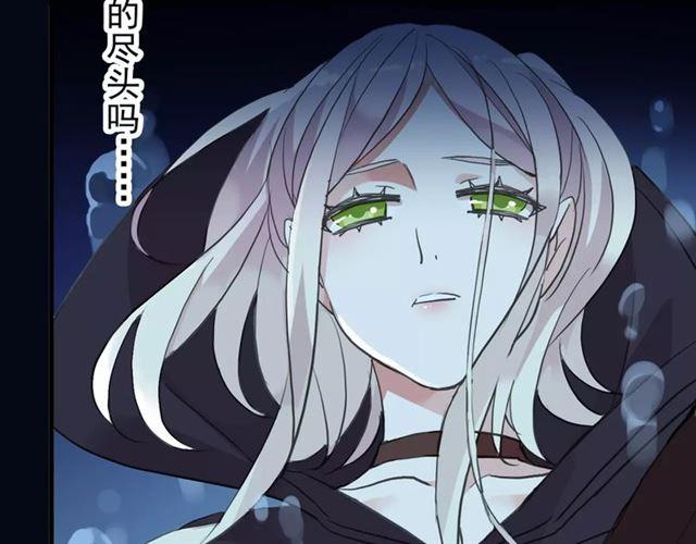 誓约篇 第6话 我必须救你16