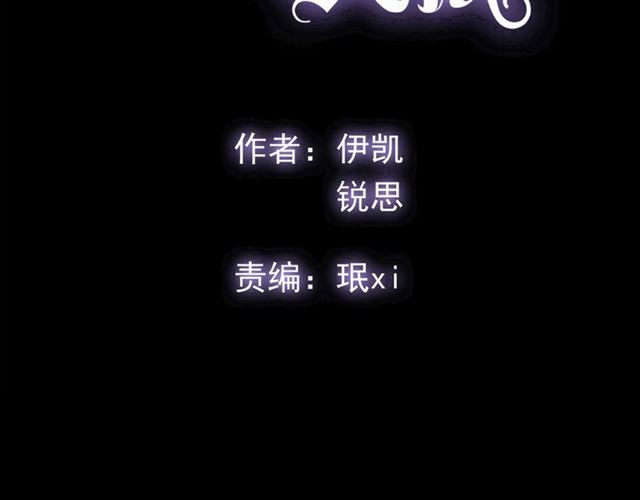 守护篇 第45话 贴心哥哥1