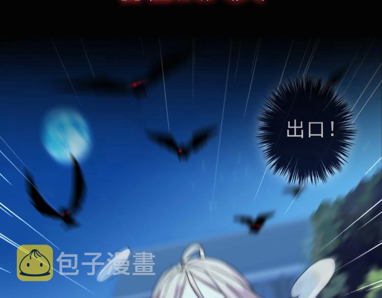序章 宿命的邂逅11