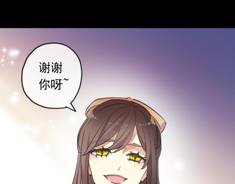 番外 爱的礼物（上）43