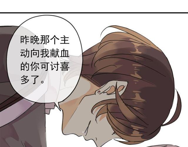 第7话 欲望的囚笼69