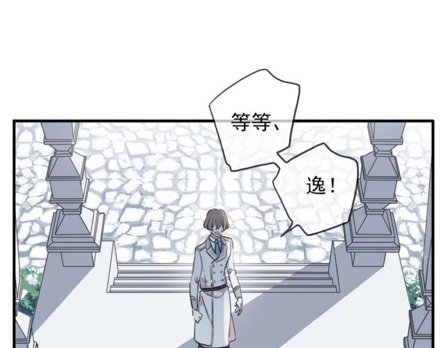 守护篇 第43话 煎熬88