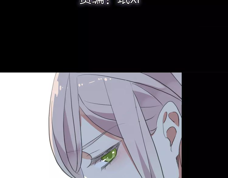 誓约篇 第9话 你会付出代价！7
