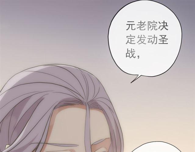 誓约篇 第50话 我只要你负责38