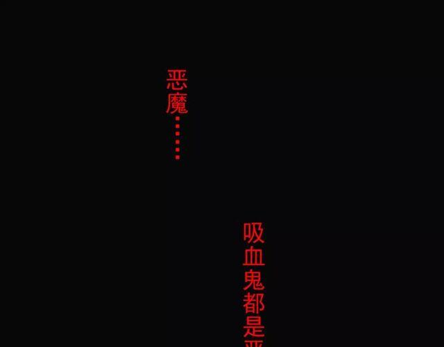 第6话 不甘心2