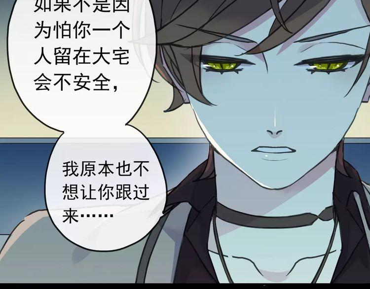 第44话 我会帮你的…59