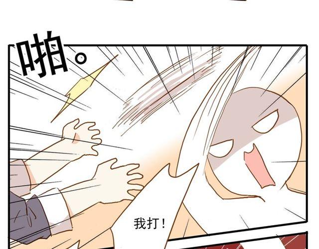 誓约篇 第45话 过我的人生！125