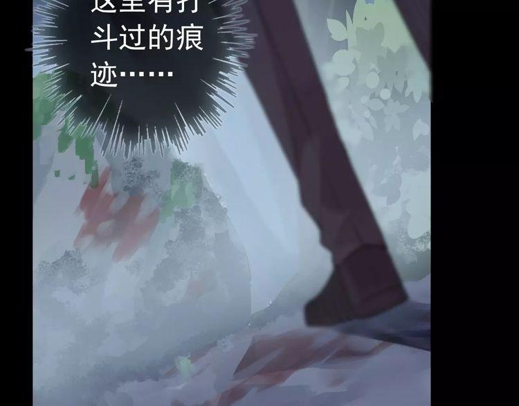 誓约篇 第22话 残酷的抉择35