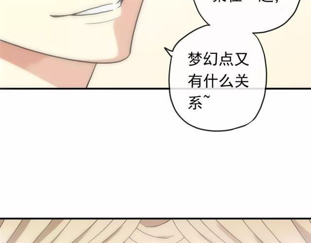 第61话 亲爱的生日快乐23