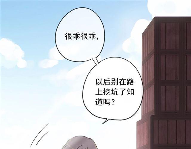守护篇 第37话 两只小可爱34