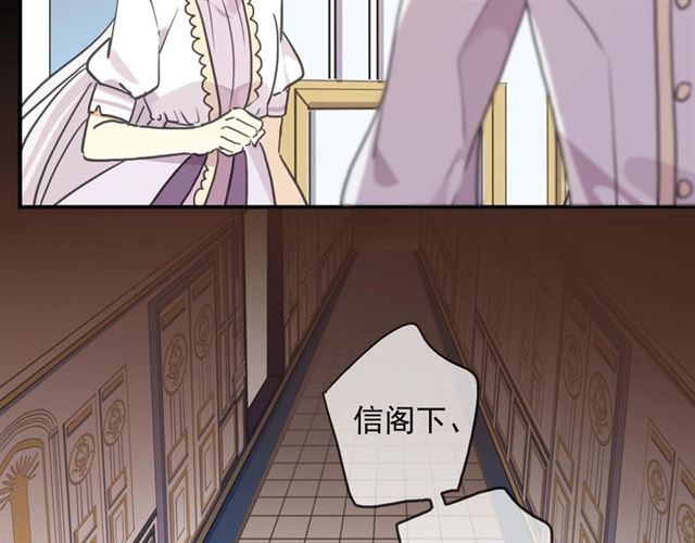 守护篇 第41话 愤怒80