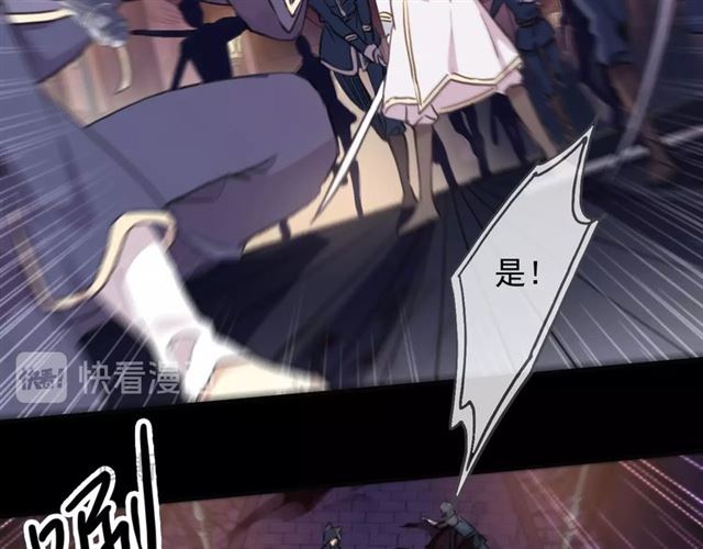 守护篇 第49话 狼人之战29
