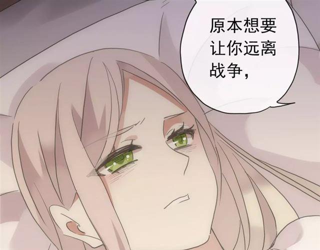第70话 重逢79