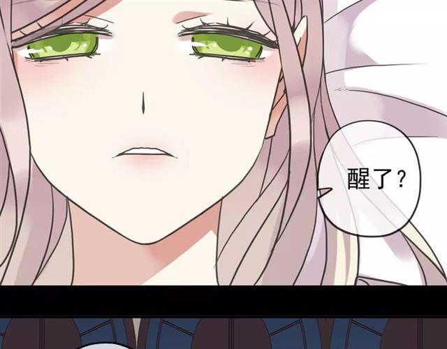 第50话 kiss不够的哦～2