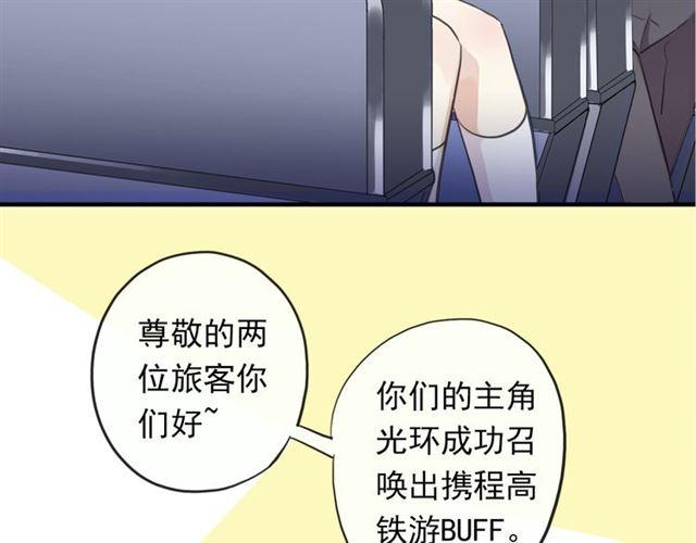 守护篇 第3话 流言蜚语190