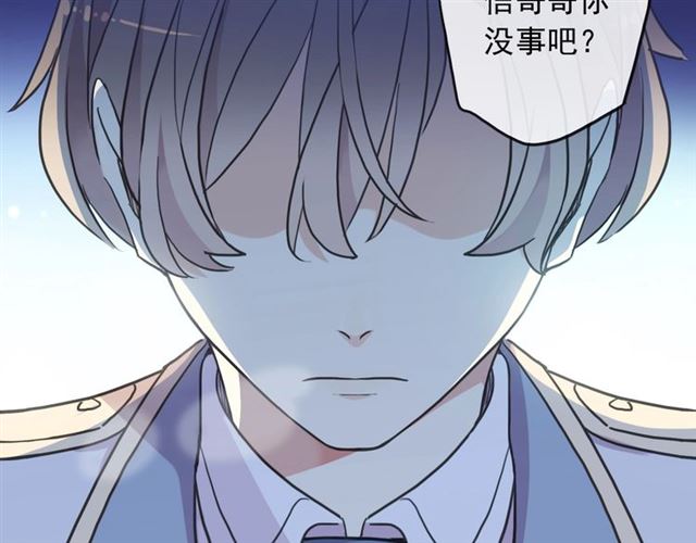 守护篇 第41话 愤怒138