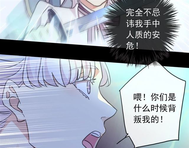 守护篇 第51话 不安53