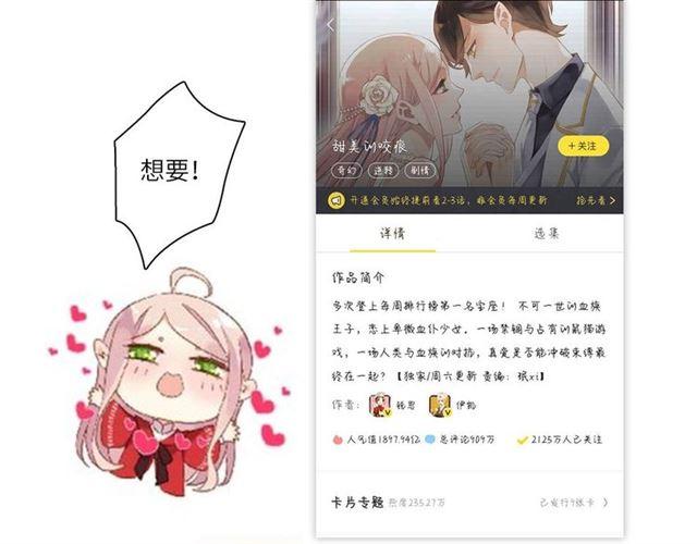 定制手机字体和主题上线啦23