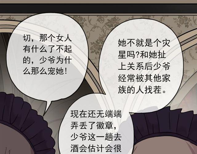 第16话 无畏的决心50
