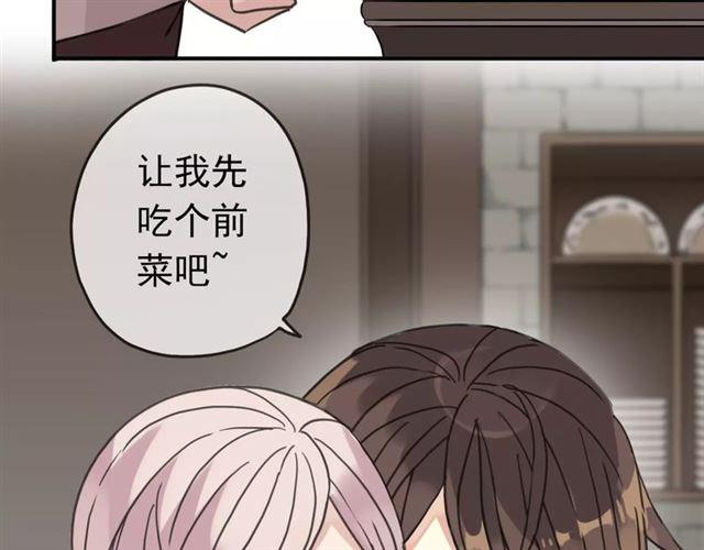 第30话 交汇的目光60