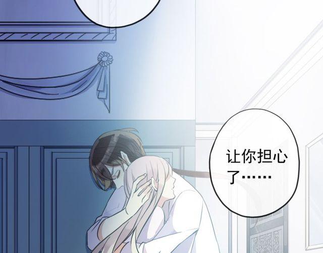 誓约篇 第45话 过我的人生！70
