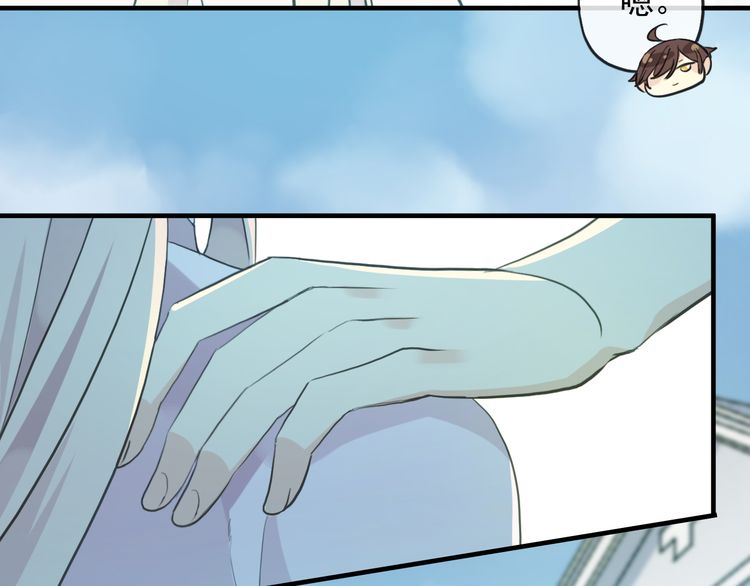 誓约篇 第46话 托付给我吧138