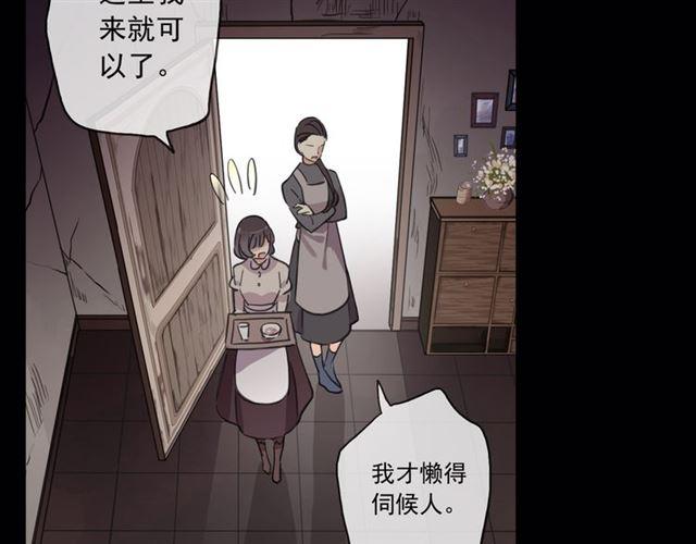 守护篇 第16话 仇恨的种子128