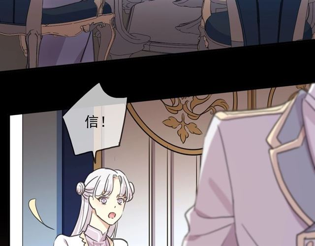 守护篇 第41话 愤怒79