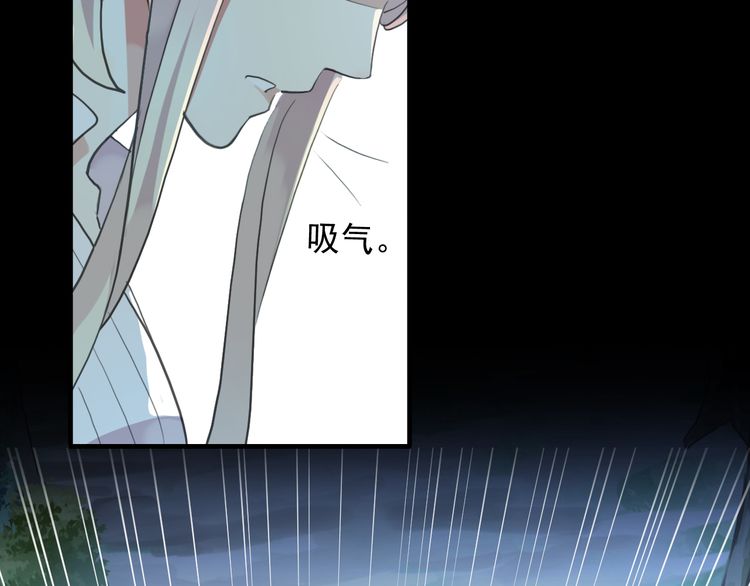 誓约篇 第31话 护驾来迟！59