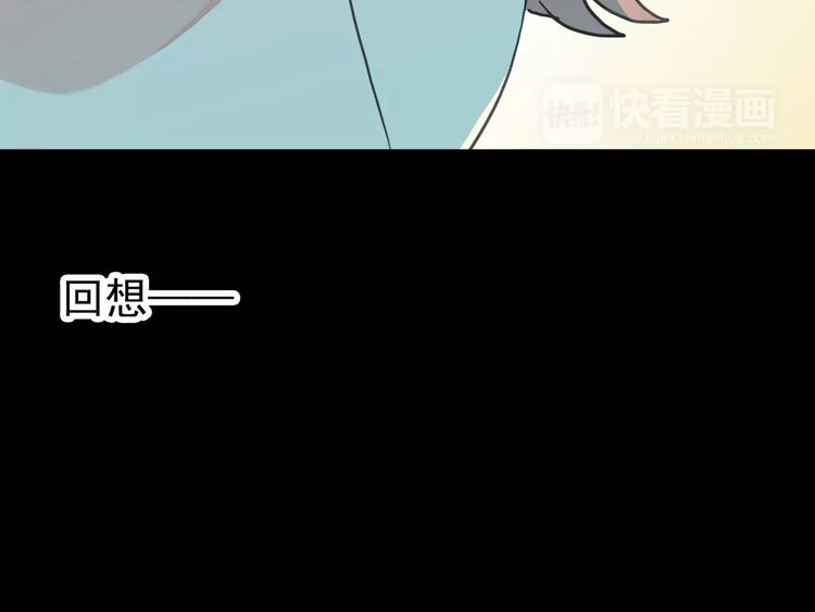 第41话 你是我的~42