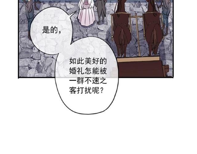 守护篇 第31话 甜蜜祝福56