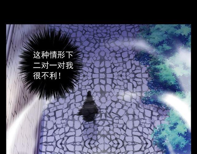 守护篇 第7话 丢落的婚戒33