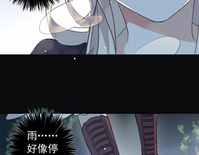 誓约篇 第20话 等待的身影109