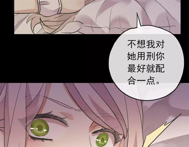 誓约篇 第11话 我在意那句话95