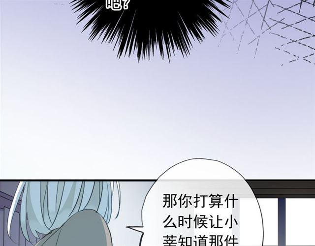 誓约篇 第45话 过我的人生！97