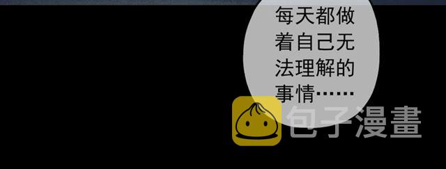 守护篇 第54话 我的故事118