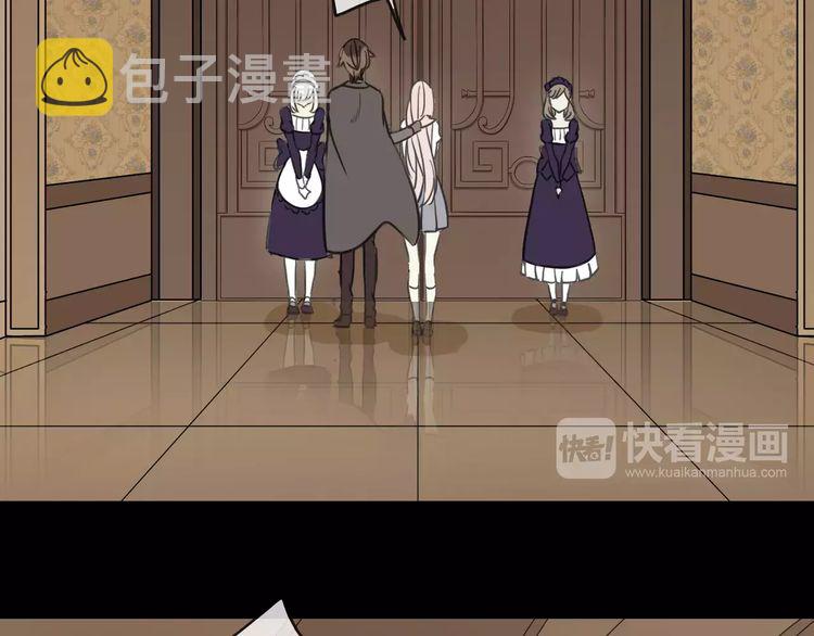 第21话 公主般的宠溺9