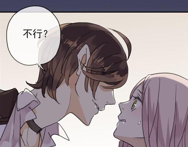 第8话 捉摸不透的温柔55