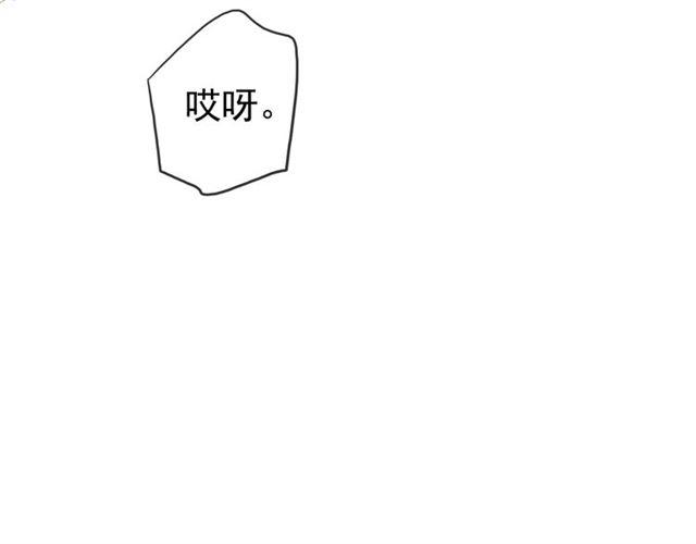 第35话 翻谁的牌子？69
